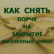 Игорь Попович Открытие Дорог