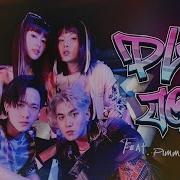 Bamm ปล อยจอย Ploi Joy Feat Pimma Pixxie