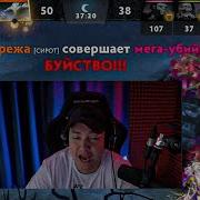 За Это Головача Уважают