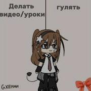 Милена Решила Милена Ты Куда