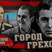 Опг Тяп Ляп Криминальная Россия Банды 90