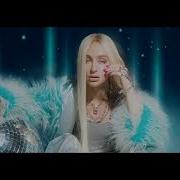 Ты Меня Не Забудешь Ремикс