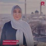 Дилдора Ниезова 2022 Кушиклари