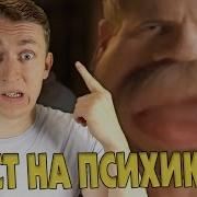 Самые Самые Смешные Ремиксы Тест На Психику Rytp