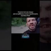 Кажется Кто То Мне Пиздит