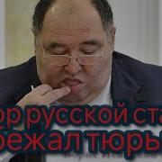 Иван Сербин Гилгул