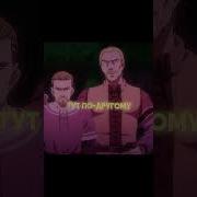 Крик Боли В Аниме
