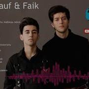 Rauf Faik Album