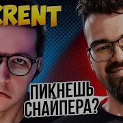 Классика Для Игры
