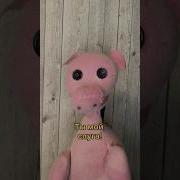 Меме Я Что По Твоему Толстая