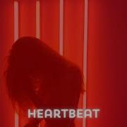 Heartbeat От Childish Gambino