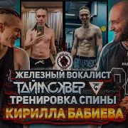 Серый Город Таймсквер Фит Утопия Шоу