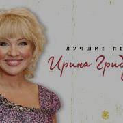 Подруга Моя Подруга Давай Ка Грустить Не Будем