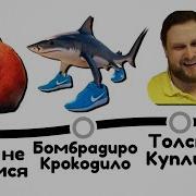 Мемы 2025 Март