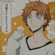 Genwaku No Screen Junichirou Tanizaki