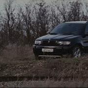 Только Когда Плывешь Против Течения Ремикс