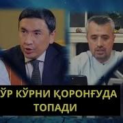 Абдуллох Зуфар Марузалари