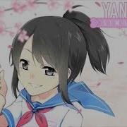 Old Bedroom Yandere Simulator