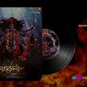 Mahakaali Anth Hi Aarambh Hai Soundtrack Kalika Ashtakam Original Full Version