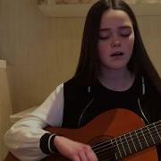 Rauf Faik Голубые Глаза Кавер Cover