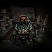 Выброс Смеха Сталкер