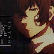 Dazai Osamu Derniere Danse