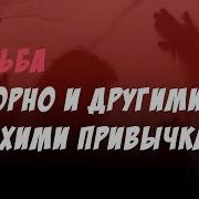 Звуки Секса Русская Озвучка Ебли Матери Сыном