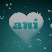 Уход На Профилактику Ani