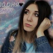 Жду Парня Из Армии