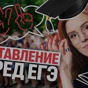 Маха Маха