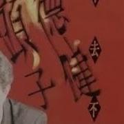 侯德健 下去不