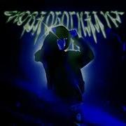 Free For Profit Uglystephan X Treepside Type Beat Glock Prod Tevach X