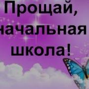 Пусть Осень Пройдёт Золотая