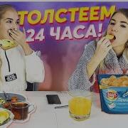 Саша Айс И Софа Купер