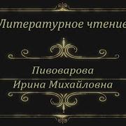 Старичок В Клетчатых Брюках Читать