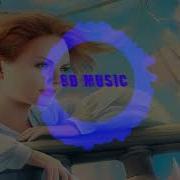 Максим Мой Рай 8D Audio