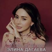 Са Дог Ду Хьо Са Мерза Са Ду Хьо
