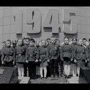 Катюша В Исполнеии Детей