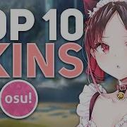 Top Skins Osu 2022