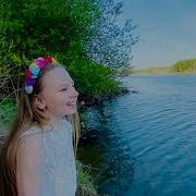 На Заре На Зореньке Виктория Бездомникова