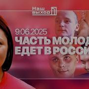 День Как Год А Год Как День