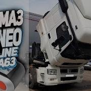 Камаз 5490 Neo Установка Сигнализации 12 V Вольт В Схему 24 V Вольта
