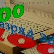 Красноперка Ладога Русская Рыбалка 3 7 5