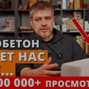 Минус Дом Из Мечты