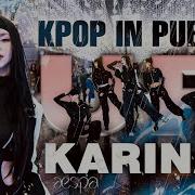 Papa K Pop Cover