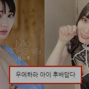 시미켄이 인정한 최고의 Av배우