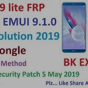 Honor 9 Lite Lld Al10 Frp Unlock Emui 9 1 0 Final Solution Mrt Dongle