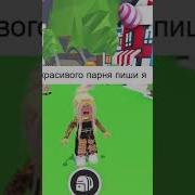 Ищем Дочку И Выпрашиваем У Неё Петов