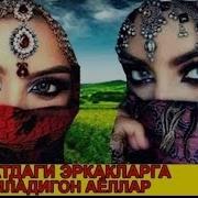 Жаннатдаги Жинсий Хаёт Лаззати Абдуллох Зафар