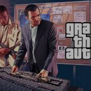 Gta V Pause Menu Music